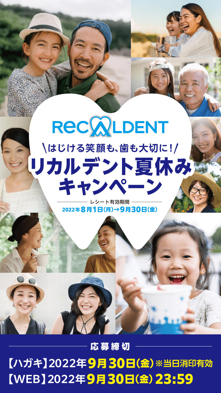 ReCALDENT