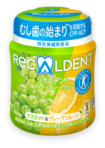 リカルデント フルーツアソートガム
マスカット＆グレープフルーツ（ボトル）