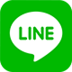LINEでシェアする